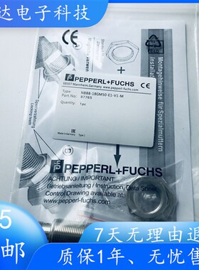 原装倍加福NBB8-18GM50-E0-V1-M1 NBB8-18GM50-E1-V1-M现货传感器