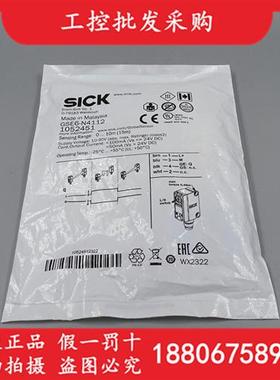全新原装德国SICK西克GSE6-N4112对射光电开关传感器1052451现货