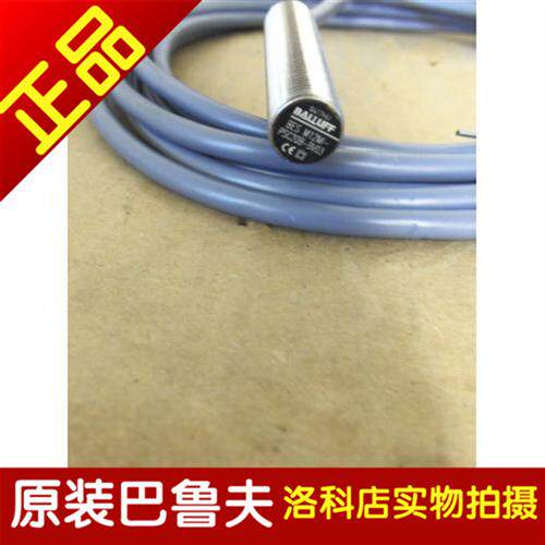 原装正品传感器BES 516-325-BO-C-PU-03BES01C4