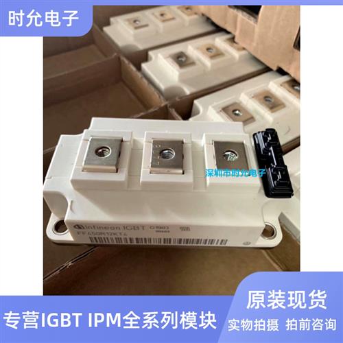 全新FF300R12KS4 FF400R12KT3 FF400R12KE3 FF450R12KT4 17KE4 E3