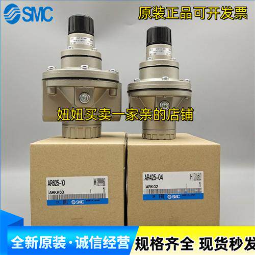 SMC原装调压阀AR425-03 435-04 AR625-10 06 BG AR635-10 -R F