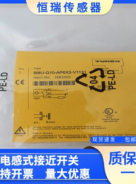 全新现货扁平形传感器 BI8U-Q10-AP6X2-V1131 接近开关