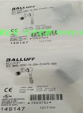 传感器BCC0KW7四芯插头BCC M445-0000-1A-004-51X475-000