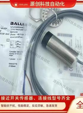 全新电感式接近开关BES00AY BES M30MM-PSC30F-BV02传感器质保1年