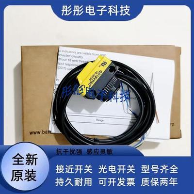 光电开关QS18VP6DB QS18VN6D QS18VN6R QS18VN6LP传感器