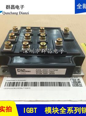 6DI120D-060 6DI120A-060 6DI120C-060 6DI150A-060