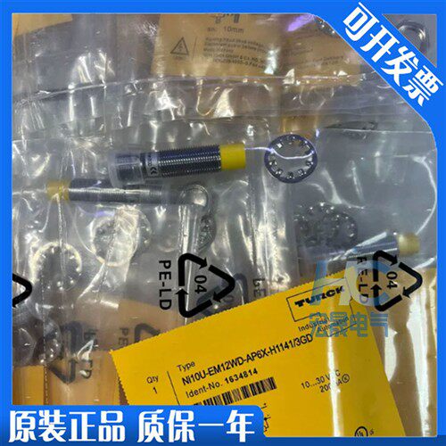 原装全新图尔克接近开关NI10U-EM12WD-AP6X-H1141/3GD 电感式开关