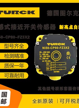 接近开关NI40/NI75U Ni50-CP80-VP4X2VN4X2AN6X2AP6X2FZ3X2传感器