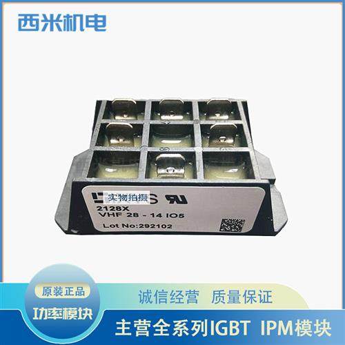 全新VHF28-14IO5 VHF15-12 /14/16I05 VHF36-16IO5 VHF36-16I05