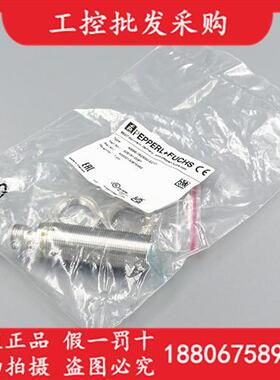 全新原装P+FNBB8-18GM50-E2-V1电感式接近开关085501现货