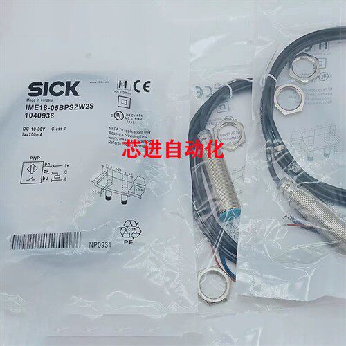 电感式接近开关IMB18-12NPSVC0K/12NPOVU2S/08BPSVC0S/08BNSVU2S