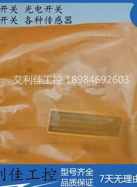 现货 IFC275 IFC277 IFC276 IFC278 传感器接近开关质保1年