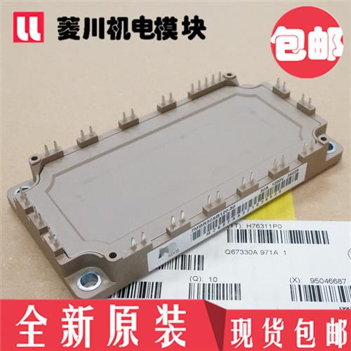 模块7MBR50VB120-50 7MBR35SB120-H70 7MBR50SB120-50 50SB120-55