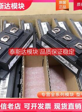 2MBI150PC-140-02 2MBI100NC-120 2MBI150SC-120和2MBI150NC-120