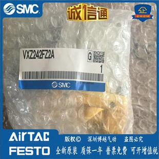 VXZ242FZ2AXB VXZ242FZ2A VXZ232DZ2AZXB VX212AZ2AXB 电磁阀.