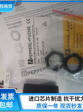 全新倍加福NJ5-18GK-N-10M NJ5-18GK-N-150-15M耐高温防爆传感器
