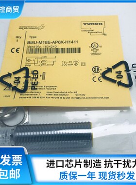 全新图尔克 Bi8U-M18-AP6X-H1141 B18U-M18E-AP6X接近开关传感器
