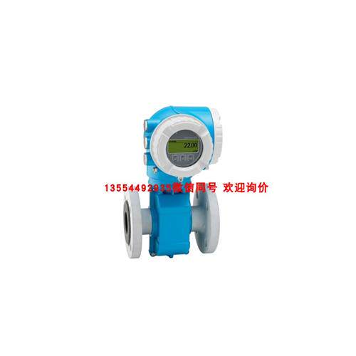 恩德斯豪斯 E+H 电磁流量计 5P2B25-C1T7/0 5P2B25-AAACCDED5S5A