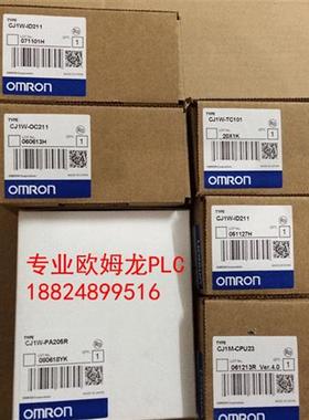 日本原装全新PLC CJ1W-MD263 CJ1W-OD261 CJ1W-ID262