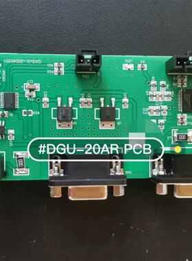 DGU-20A5R 原装全新