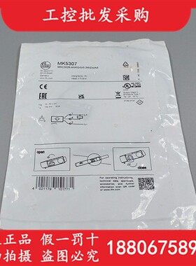 德国IFM易福门全新原装MK5307气缸磁性开关磁敏传感器MK5307现货