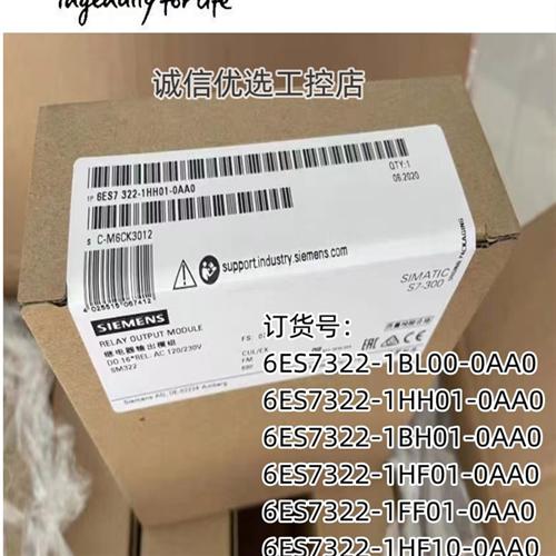 SM322PLC模块6ES7322-1BL00/1BF01/1BH01/1HH01/1FF01-0AA0
