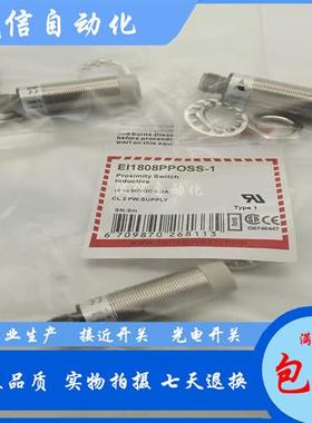 全新EI1808PPOSS-1 EI1808NPOSS-1 EI1202XPXSS EI1805TBCPL 质保