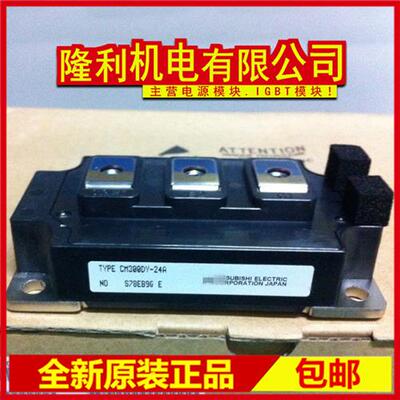 全新CM300DY-24A CM150DY-34A CM200DY-34A CM200DY-24H 24NF NFH