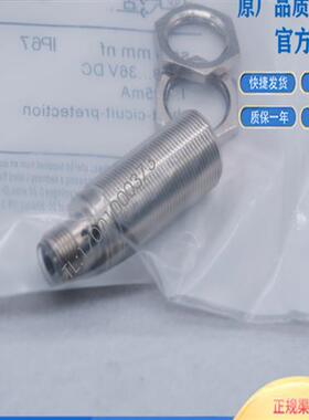 IFM易福门电感式传感器IG5497 IGB3005-APOG/US-100-DPO质量保证