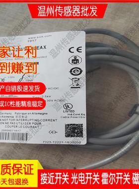 YG2A14-020VB3XLEAX/050VB3XLEAX/100VB3XLEAX现货 传感器连接线