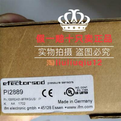 德国IFM压力传感器PI2889