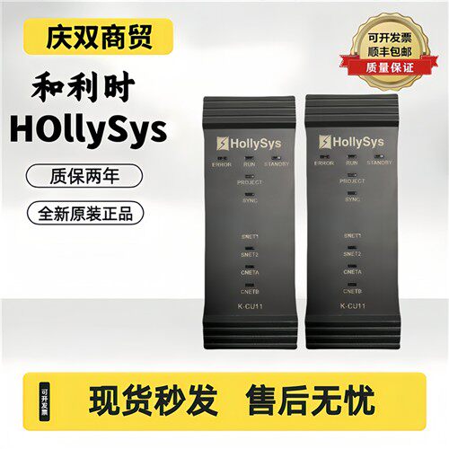 全新和利时卡件模块FM151A FM161D FM171B FM148C FM148E K-AI03