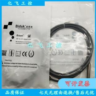 C2U2 I3CF O2U2 C3U2 O3U2 M0804N I4CF I2CF I1CF