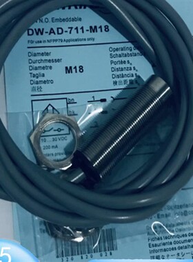 科瑞接近开关 DW-AD-711-M18 DW-AD-712-M18 感应式传感器