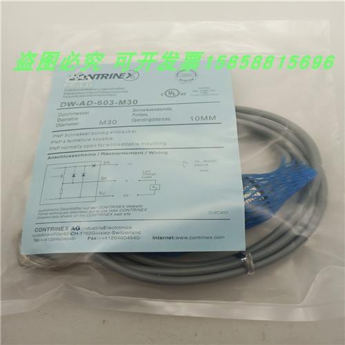 DW-AD-603-M30直流三线PNP常开电感式传感器金属感应全新