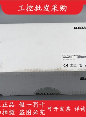 BIS013U巴鲁夫BALLUFF原装读写器模块BIS V-6108-048-C002现货