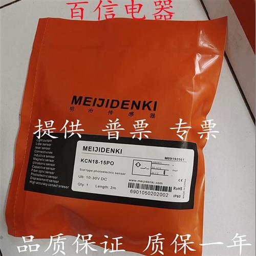 明治电容式接近开关CKN18/CRN18-15PO/CKF18/CRF18-08PO/PC/NO/NC