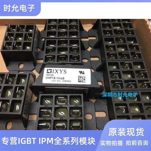 VHF36-16IO5 VHF28-14IO5 VHF15-14IO5 VHF28-12IO5 励磁模块