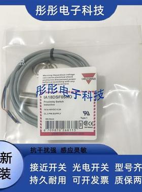 全新佳乐EI1808PPOSS EI1808NPOSS 1808PPCSS 1808NPCSS