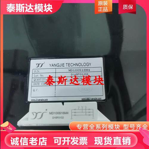 MD100S16M4 MD100S16M2 MD100C18D1 MD120C16D1 MD100C16D1N 18M4