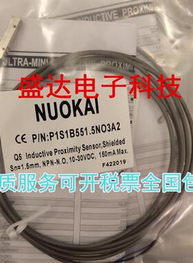 全新电感式接近开关 P1S1B551.5NO3A2 P1S1B551.5NC3A2