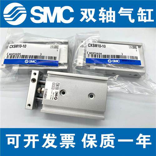 原装正品CXSL32/CXSM32-10 15 20 25 30 40 50 60 70双轴气缸