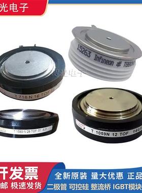 T659N22TOF T659N24TOF T659N26TOF全新原装英飞凌平板晶闸管模块