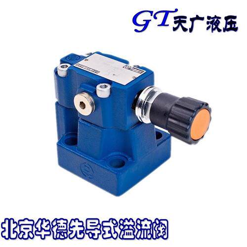 新款华德液压先导式溢流阀DB10-1-50B/315 DB20-1-50B/315 DB现货