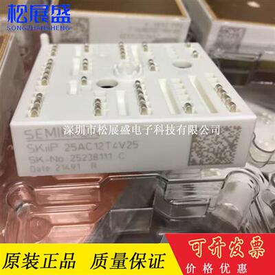 SKIIP24AC12T4V1 SKIIP25AC12T4V25 SKIIP23AC126V1 SKIIP26AC126