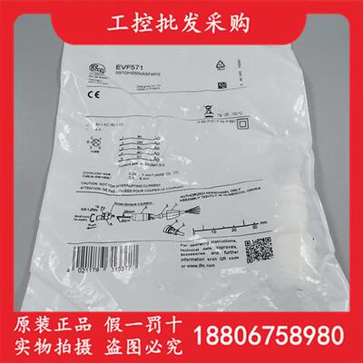 EVF571德国IFM全新原装M12可接线插头公头五针EVF571现货