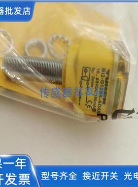 图尔克NI5-G12SK-AP6X BI2-AN6X VN4X VP4X Y1 Y1X AZ3X