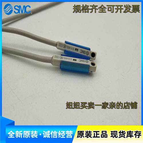 原装磁性开关D-A93 D-Z73 D-C73 D-Z73L D-C73L 3C-D-A93L现货