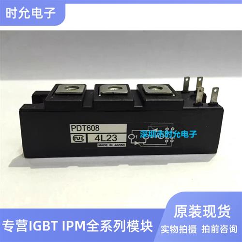 PDT608 PDT508 PDT308 PDT6016 PDT5016 PDT3016原装现货模块