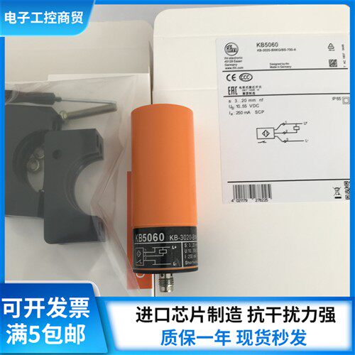 全新易福门M34电容式接近开关KB5060 KB-3020-BNKG/BS-700-A/NI